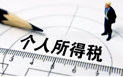 家庭收入分配图_收入分配改革原则已定